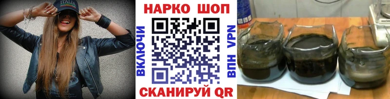 Магазины продажи наркотиков Палласовка LSD-25  Alpha-PVP  Мефедрон  Гашиш  Амфетамин 