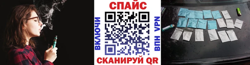 Бутират BDO  Палласовка 
