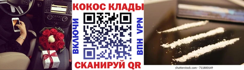 сколько стоит  Палласовка  Кокаин Columbia 