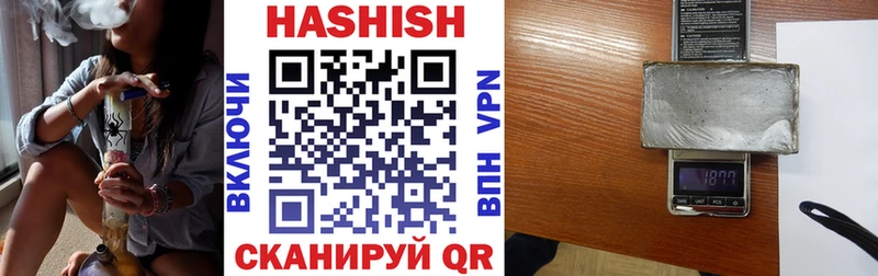 Гашиш хэш Палласовка