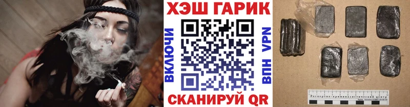 ГАШИШ hashish  закладка  Палласовка 