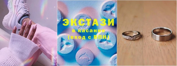 дистиллят марихуана Алексеевка
