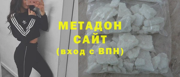 дистиллят марихуана Алексеевка