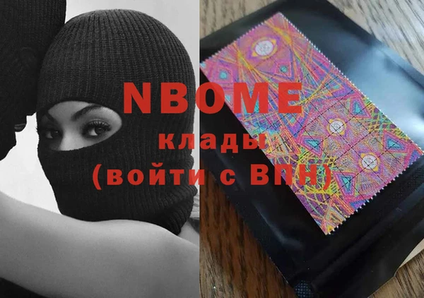 дистиллят марихуана Алексеевка