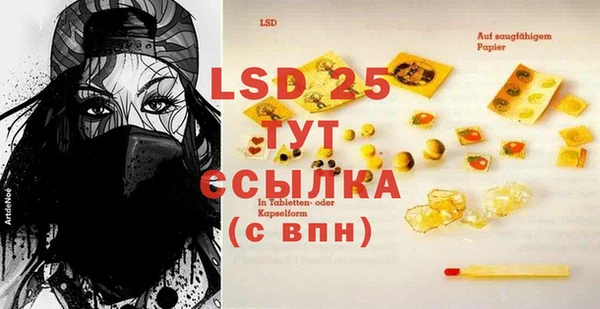 дистиллят марихуана Алексеевка