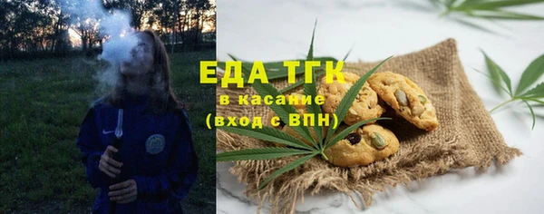 дистиллят марихуана Алексеевка