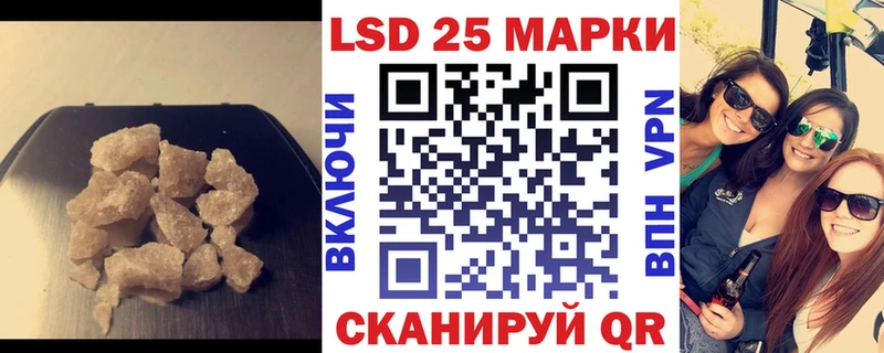 LSD-25 экстази кислота Палласовка