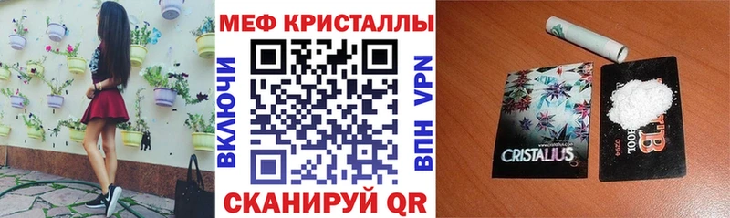 МЯУ-МЯУ 4 MMC  купить   Палласовка 
