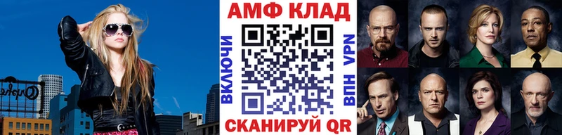 продажа наркотиков  кракен как войти  Первитин пудра  Палласовка 