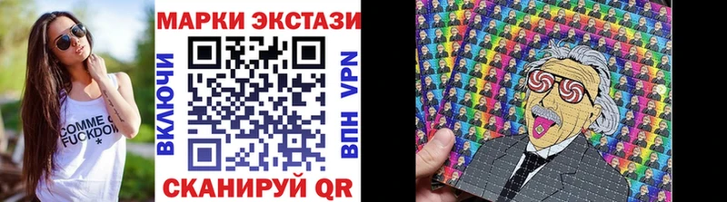ОМГ ОМГ ссылки  Палласовка  Марки 25I-NBOMe 1,8мг 