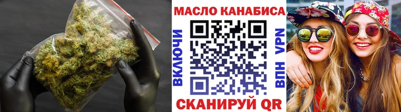 Дистиллят ТГК гашишное масло  Палласовка 