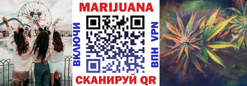 где купить наркоту  Палласовка  ОМГ ОМГ рабочий сайт  Марихуана Bruce Banner 